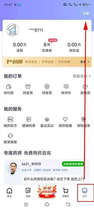 女被用各种性器具虐的小说中文版