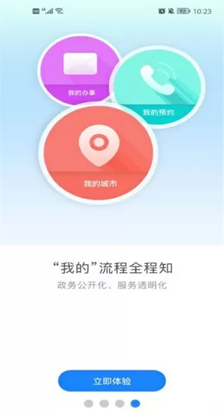 全球房价指数发布