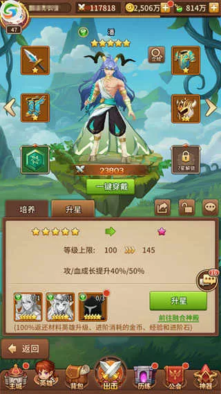 白菜价的三四线楼市最新版