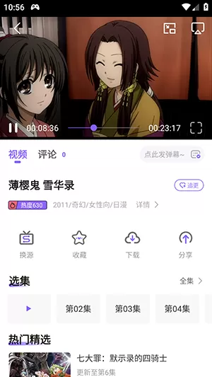 梦华录原著小说赵盼儿介绍中文版