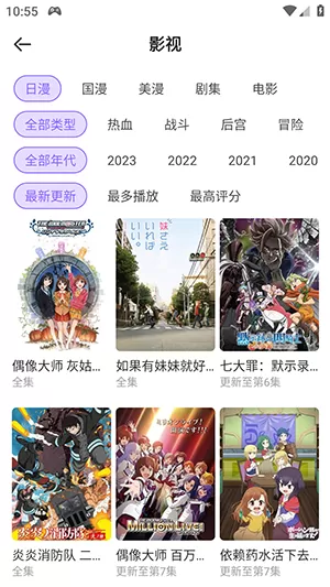 秘密教学65在哪可以免费阅读中文版