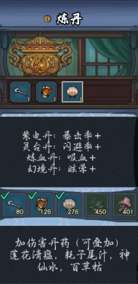 蒙面唱将猜猜猜阿凡达妹妹是谁免费版