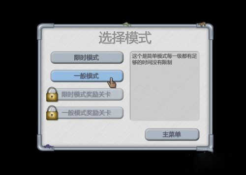 魔兽兵工厂中文版