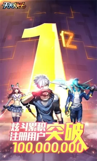 南方人听东北话最新版