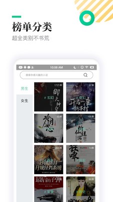 阴阳师小说梦枕貘最新版