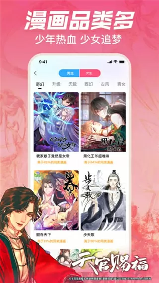 体育老师C了一整节课中文版