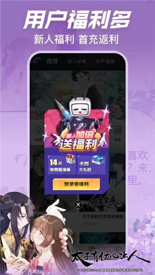 古尔丹 吴彦祖最新版