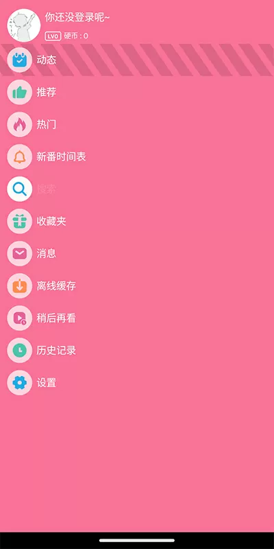 网游之战神传说免费版