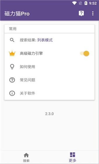 老师白妇少洁高义小说全文最新版