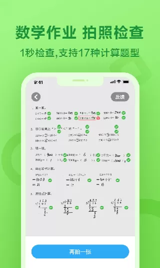 金星秀孙俪什么时候播出免费版