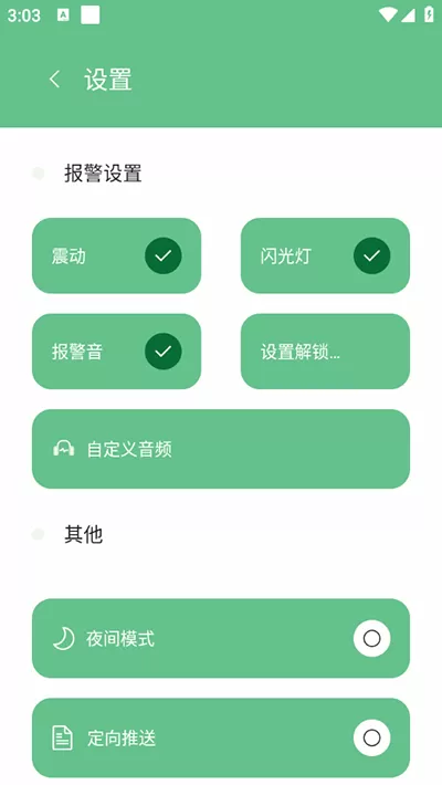 为什么男生喜欢摸小兔兔免费版