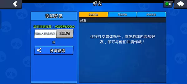 别打扰我读书免费版