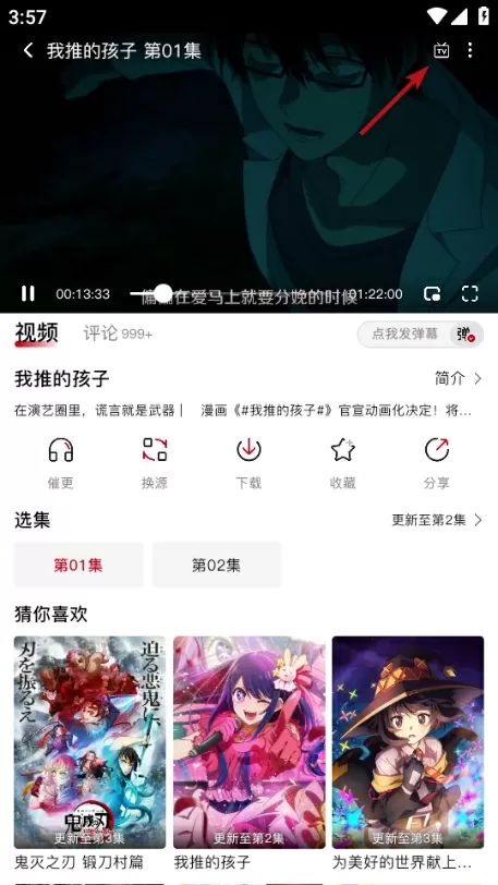 程序员杂志免费版