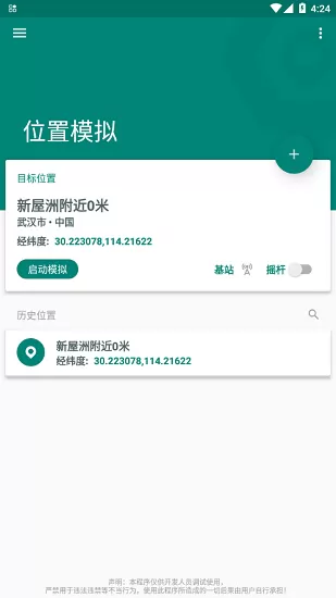 刘师培全集最新版