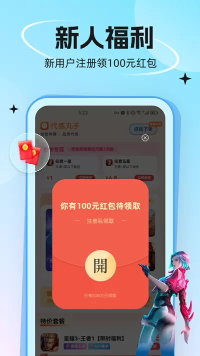 游戏(两对CP1V1)最新版