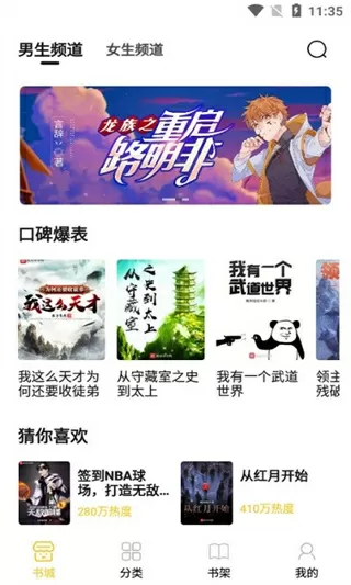 羞羞漫画官方在线页面免费漫画入口页面弹窗