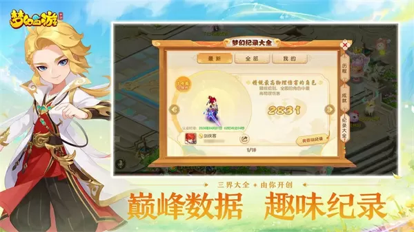 刘思齐追悼会中文版