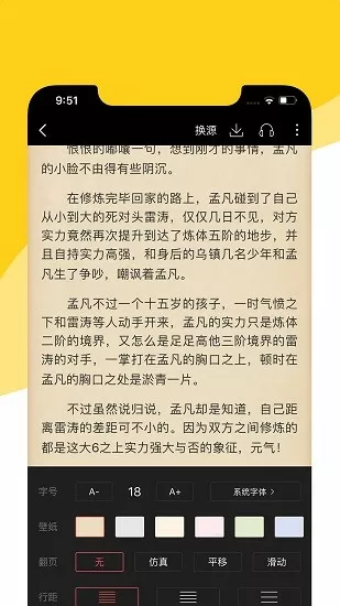 漂亮人妻出轨上司部长中文版