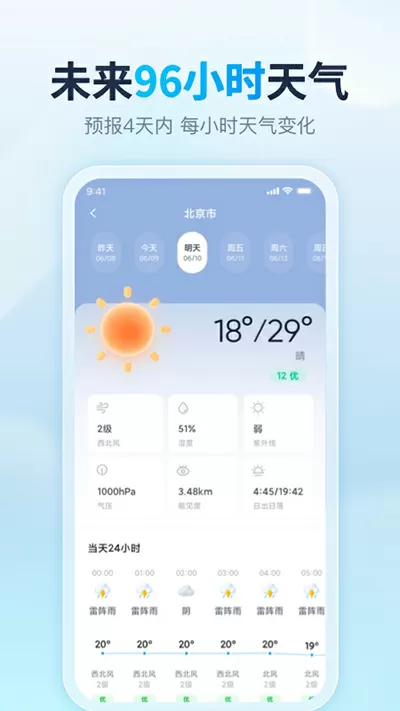 叛逆的鲁鲁修小说最新版