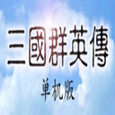 张浩芯片之父免费版