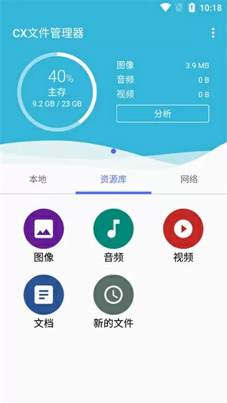 指间的黑客txt下载免费版