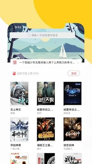 乌称从俄手中收复上千平方公里失地免费版