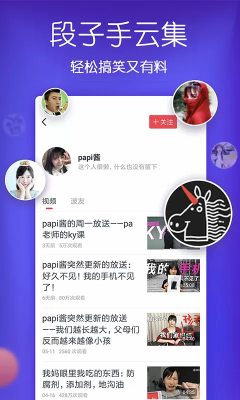 xl上司全集翻译最新版