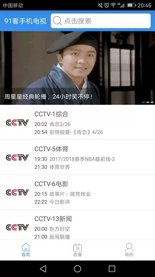 c姓男星最新版