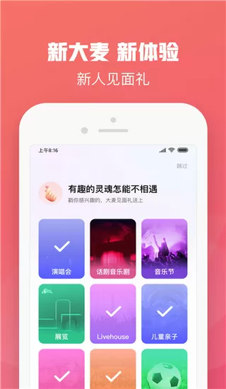 天使的房间禁曲试听