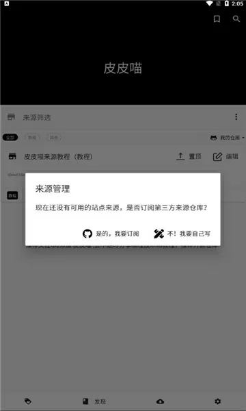 小坏蛋快拔出来我是麻麻免费版