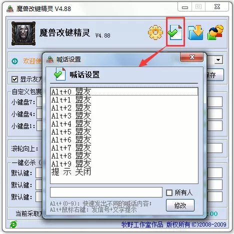 蔡依林减肥中文版