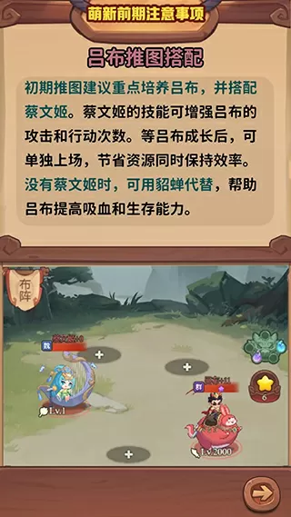 面向未来的伙伴关系