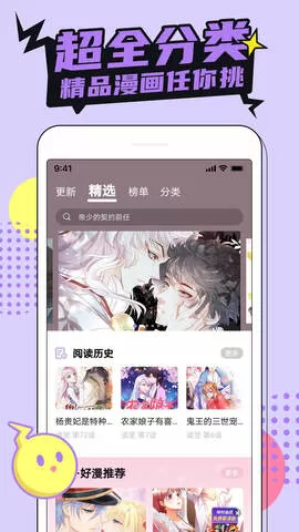 东方卫视抗疫晚会中文版