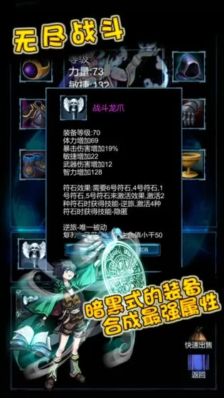 致命魔术下载最新版