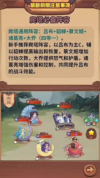 胡悦免费全文阅读