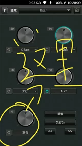 领主的幸福生活最新版