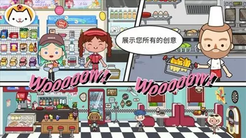 pgone女朋友最新版