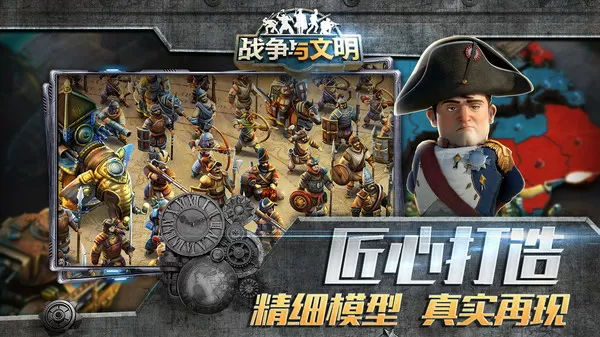 绝色罗刹 布兰妮最新版