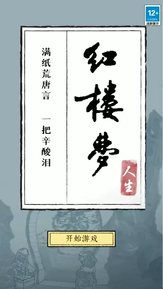 巨人的花嫁动漫未删减在线看中文版