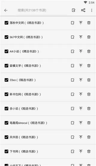 风水世家232中文版