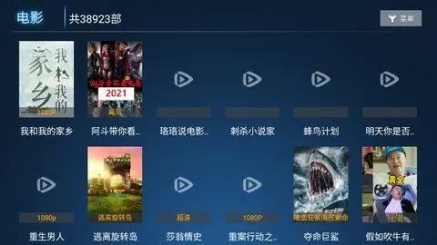 就是要你爱上我3免费版