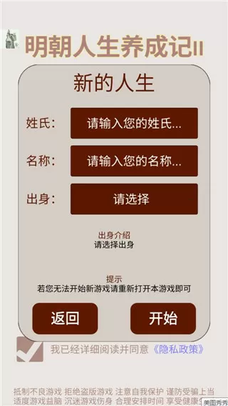 最强修改孕妇系统最新章节中文版
