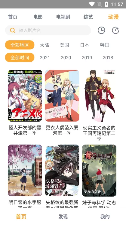 欧洲工艺美术运动中文版