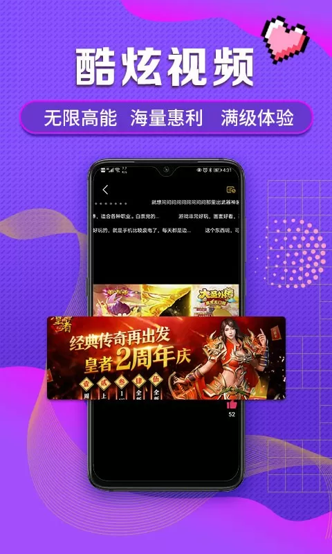 宠妻狂魔别太坏免费免费版