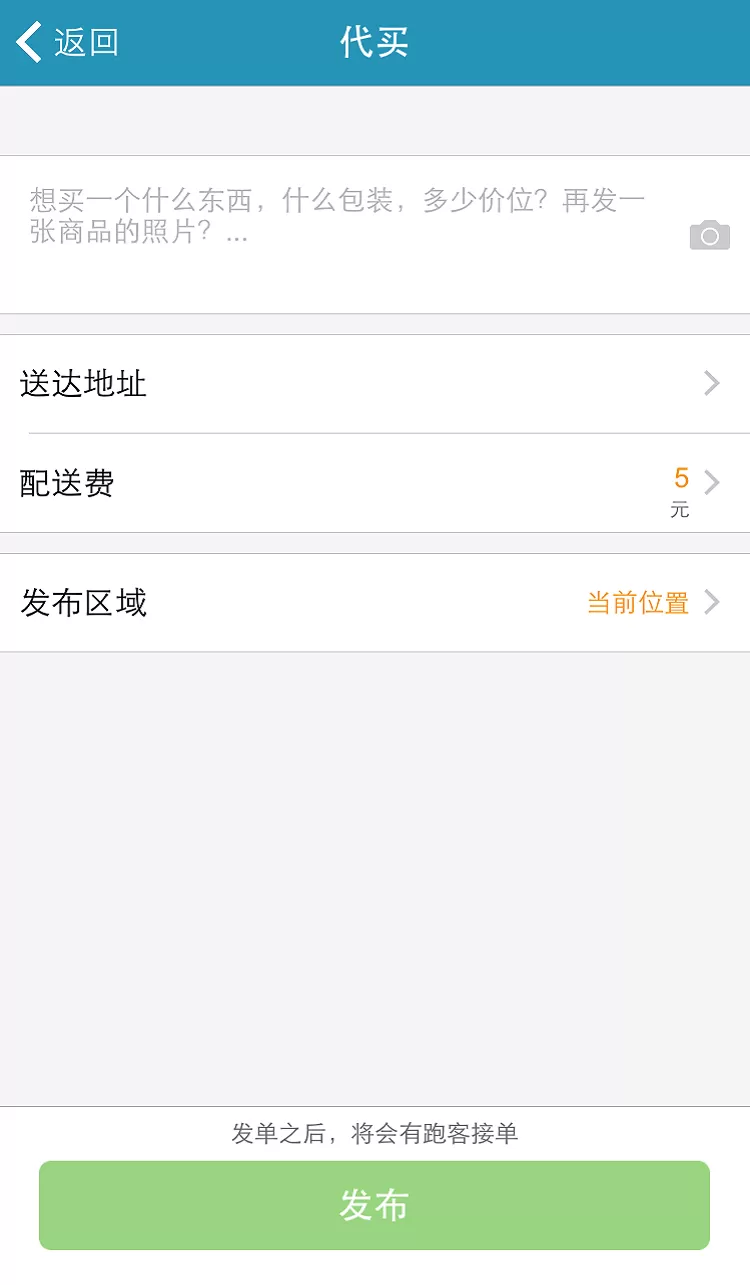 婚后爱上我的总裁老公免费版