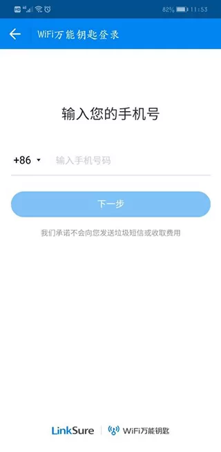日日毛片免费的0x9.me中文版