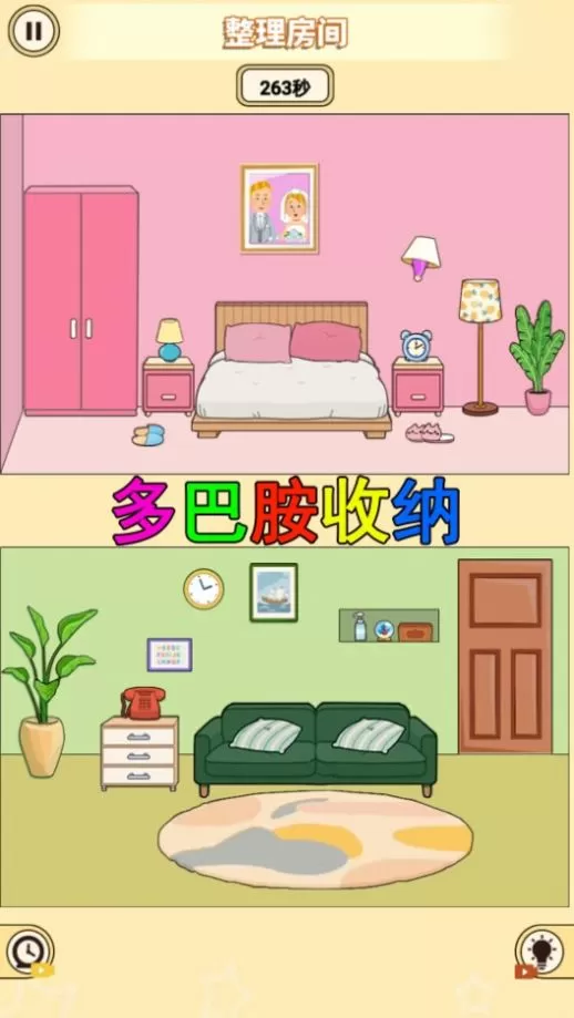 儿女传奇侯京健最新版