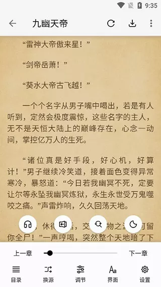 异界之龙族财迷下载免费版