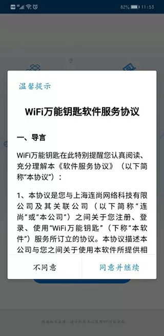 小sb是不是欠c了笔趣阁