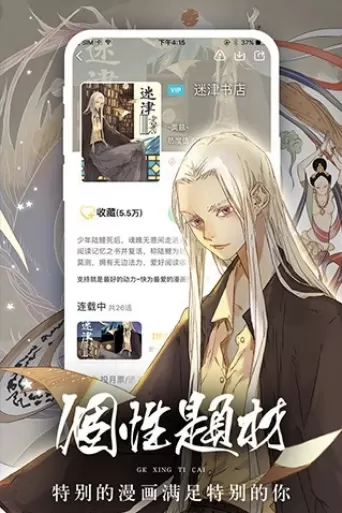 安雅萍现实老公中文版